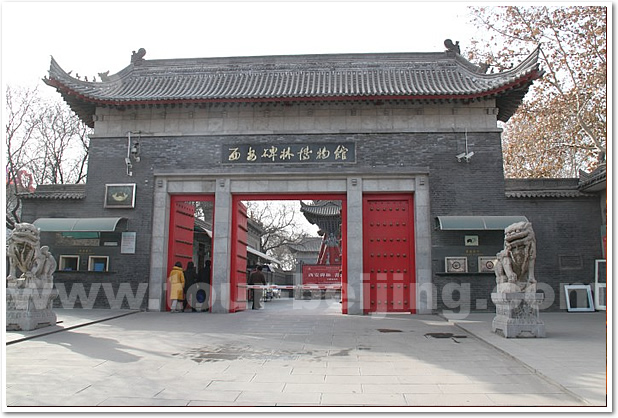 Forest of Stone Steles Museum Xian